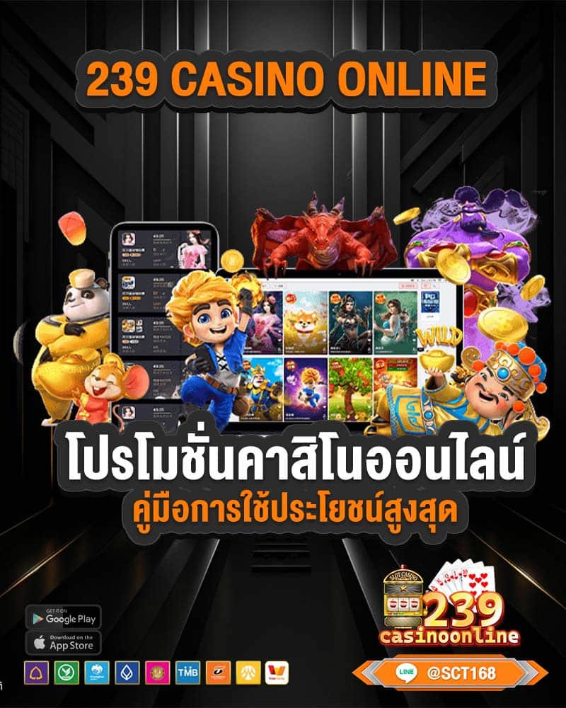 239 casino online
